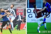  米兰德比争议红牌，VAR判定引发热议  